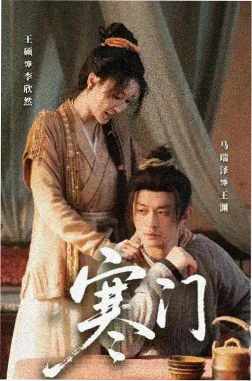 菲律宾在线电影剧集马尼拉夜航封面